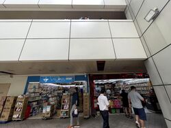 Hdb Hub (D12), Shop House #532053911